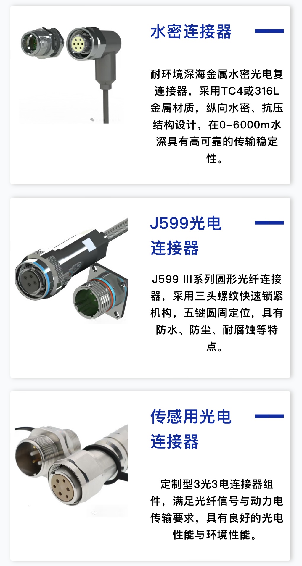 微信图片_20250725135343.jpg 微信图片_20250725135343.jpg