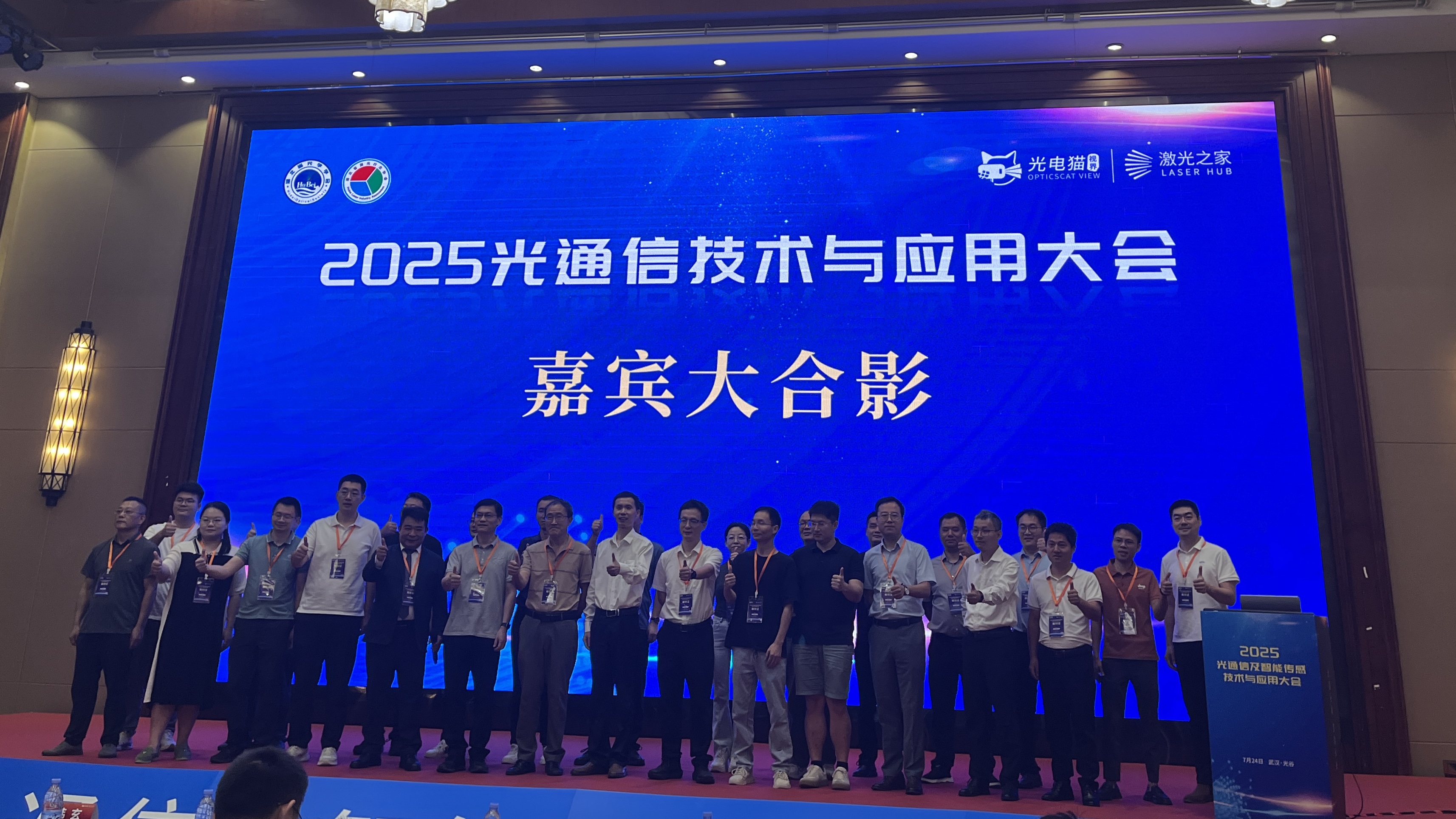 微信图片_20250725134242.jpg 微信图片_20250725134242.jpg