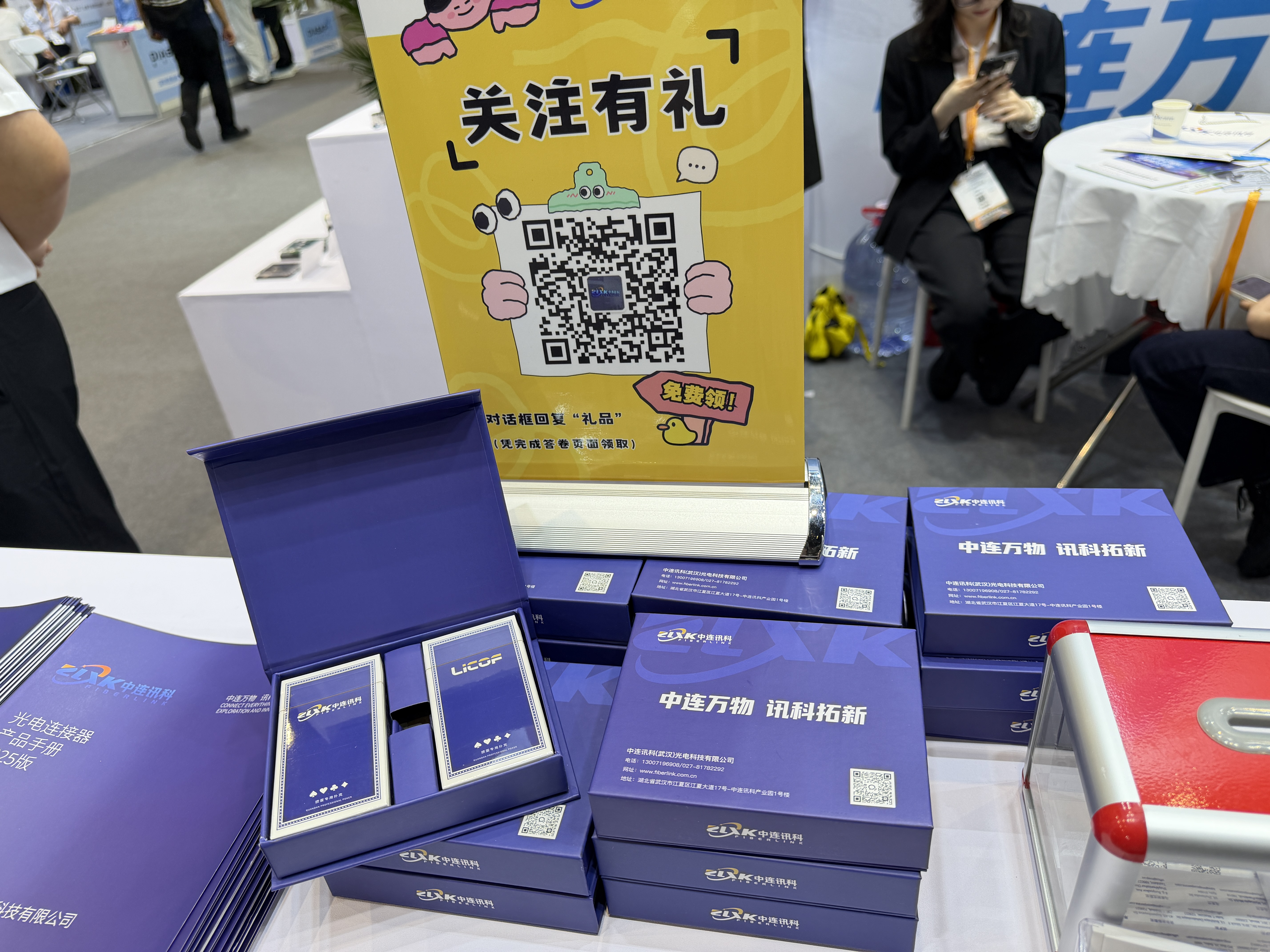 微信图片_20260519232800_538_28.jpg